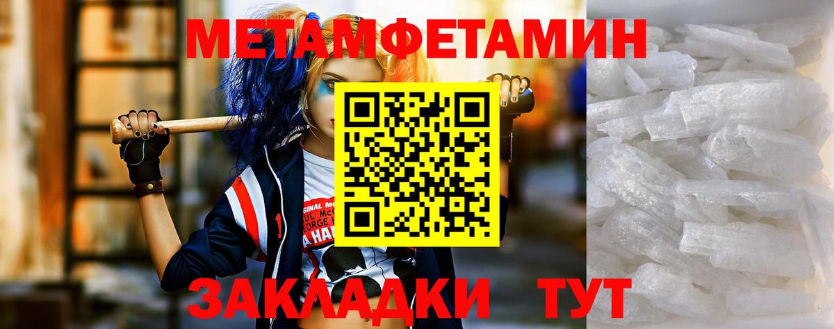 Пушкино  Amphetamine 98%  АМФЕТАМИН  АМФ  Вход с VPN 