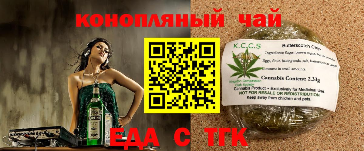 Конопля Пушкино