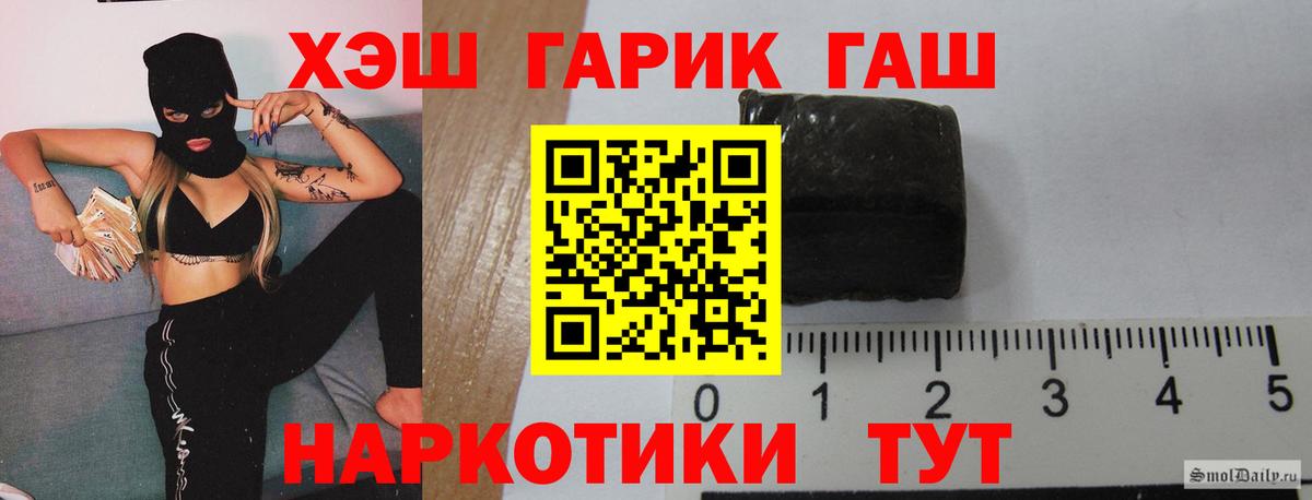 Гашиш Cannabis Пушкино