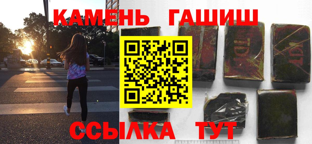 Пушкино  Гашиш хэш  Вход с VPN  ГАШИШ  ГАШ гашик 