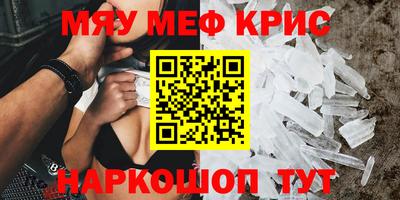 mdpv Пыть-Ях