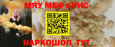 mdpv Пыть-Ях