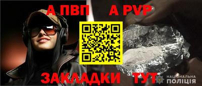 mdpv Пыть-Ях