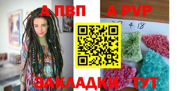 mdpv Пыть-Ях