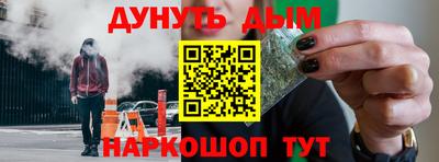 mdpv Пыть-Ях