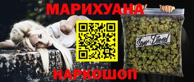 дурь Пушкино