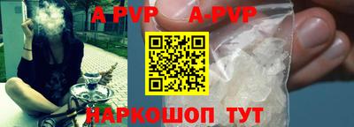 mdpv Пыть-Ях
