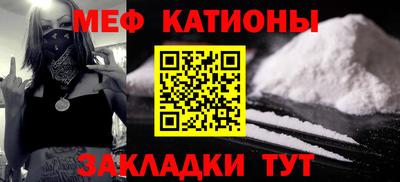mdpv Пыть-Ях