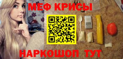 mdpv Пыть-Ях