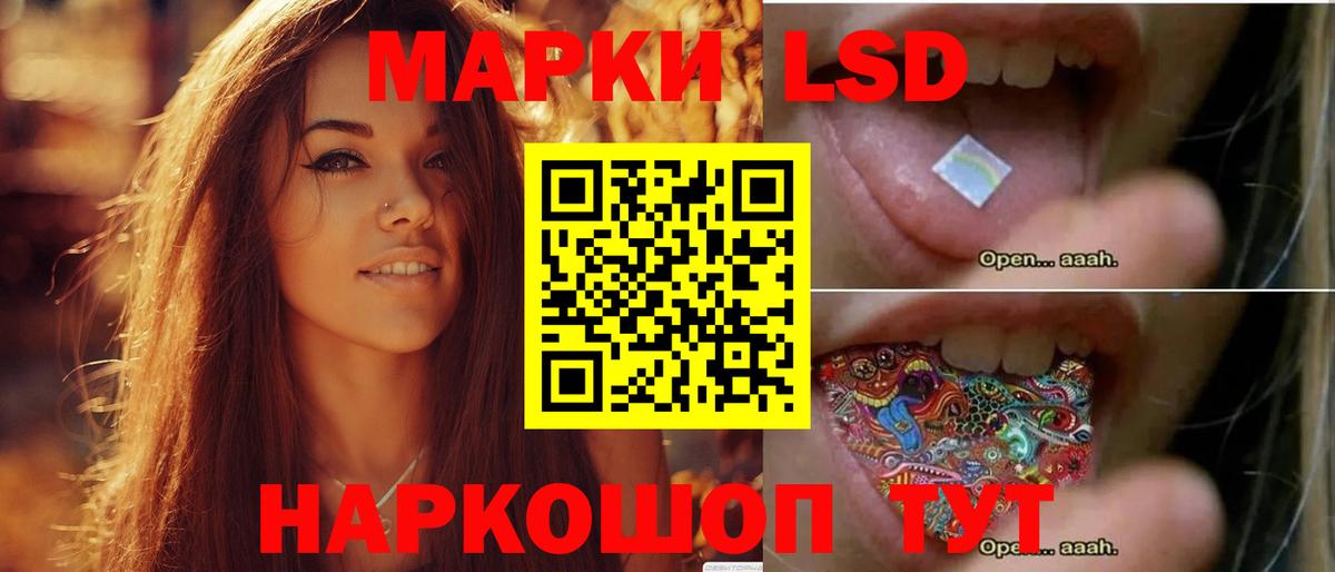 Пушкино  ссылка на мегу вход  Лсд 25 экстази ecstasy  Вход с VPN  LSD-25 экстази ecstasy 