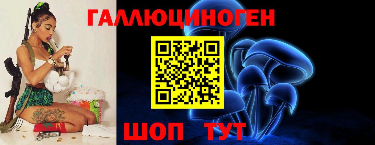 Галлюциногенные грибы прущие грибы  Вход с VPN  Пушкино  Псилоцибиновые грибы GOLDEN TEACHER 